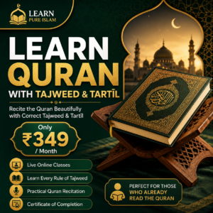Learn Quran In Urdu