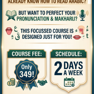 Learn Quran In Urdu
